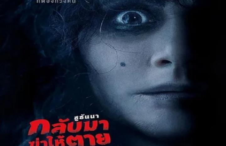 Wow!! Film Suzzanna Bernapas Dalam Kubur Tayang di Thailand